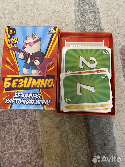 Игра карточная безumno