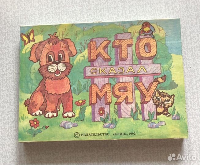 Книги для детей