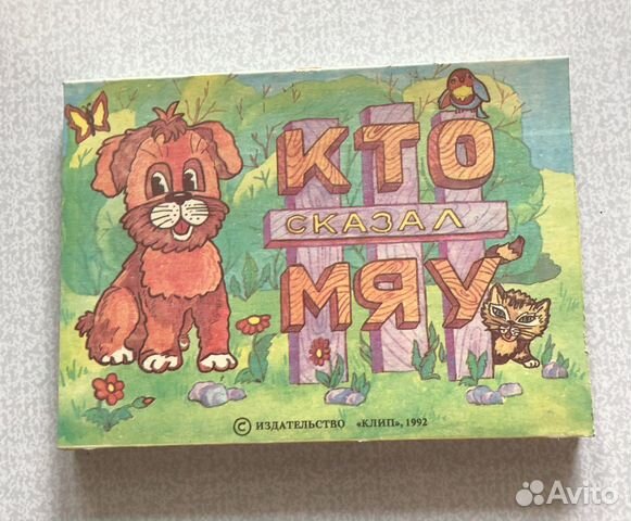 Книги для детей