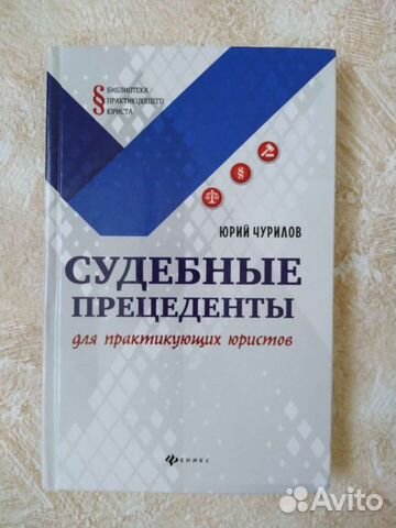 Юрий Чурилов