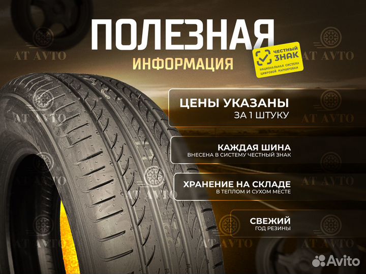 Pirelli Powergy 235/55 R18