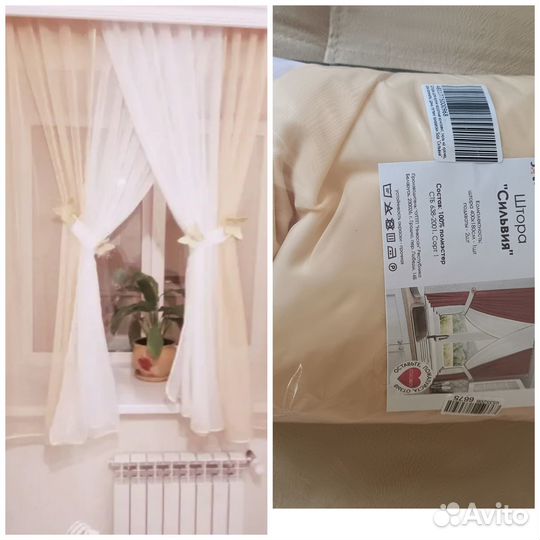 Шторы для кухни новые