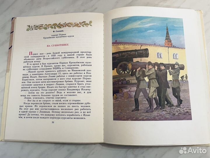 Старые советские книги