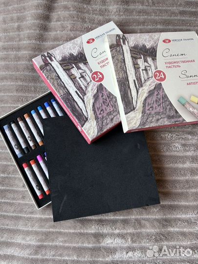 Пастель художественная 