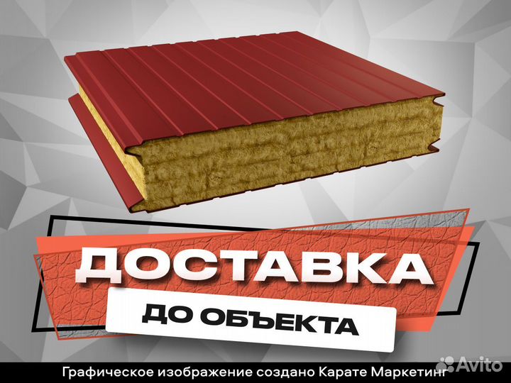 Сэндвич панель стеновая профиль волна