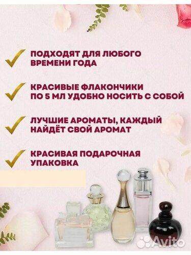 Подарочный набор Dior 5 в 1