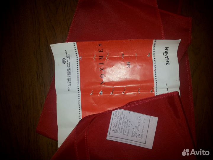 Пионерский значок галстук