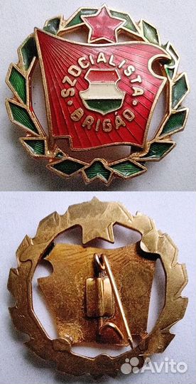 Знаки СССР и стран Варшавского договора.Тяжёлые