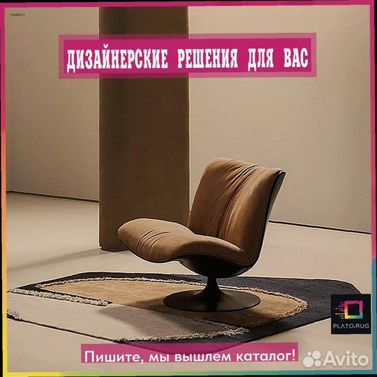 Очарование уюта: ковер на пол для вашего комфорта