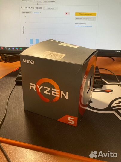 Процессор AMD Ryzen 5 1600