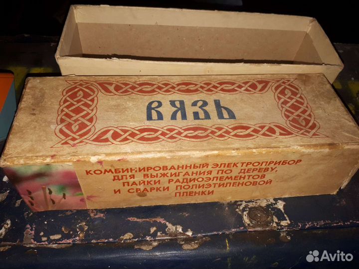 Выжигатель по дереву СССР