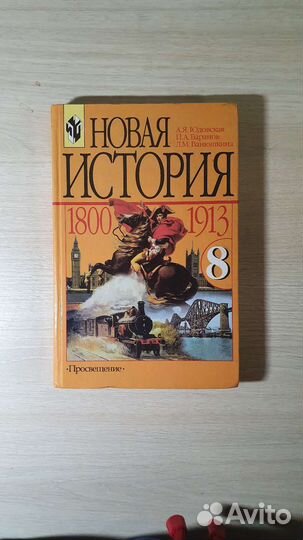 Книги, учебники