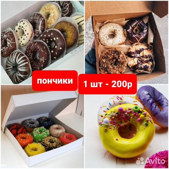 Клубника в шоколаде/пончики