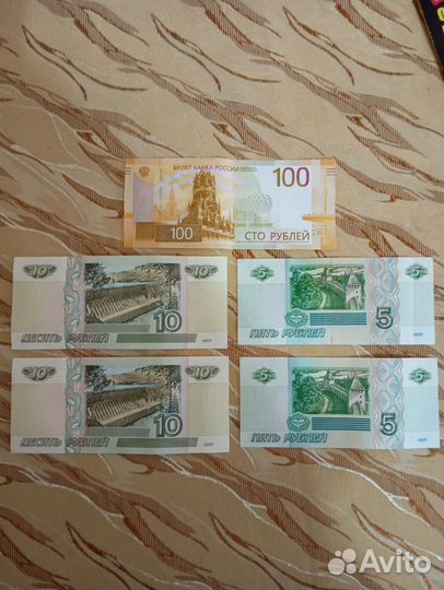 Банкноты