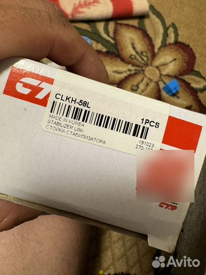 Стойки стабилизатора Hyundai Sonata 7