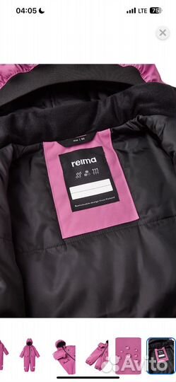 Зимний комбинезон reima 86 2 снежинки