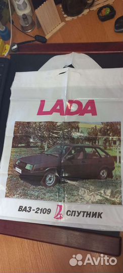 Полиэтиленовые пакеты СССР