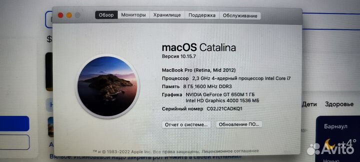 Apple MacBook pro 15 Retina mid 2012