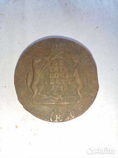 Монета биткоин