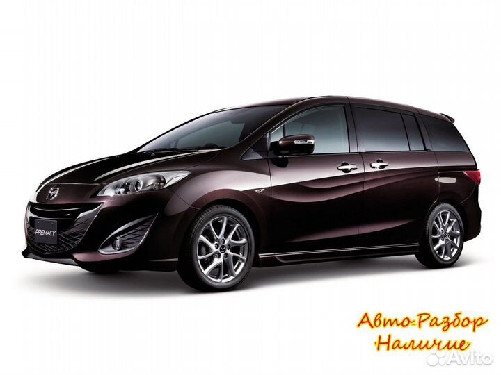 Mazda Premacy III Разбор
