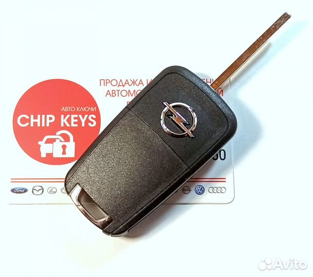 Ключ зажигания Опель / Opel Astra J / Mokka / 2 кн