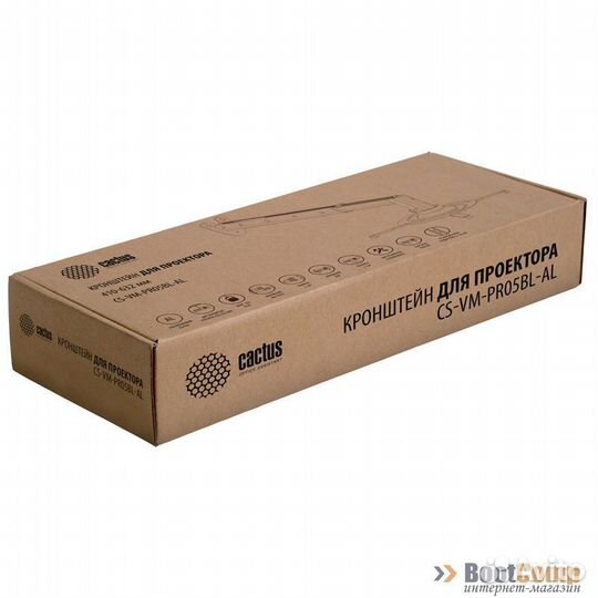 Кронштейн для проектора Cactus CS-VM-PR05BL-AL