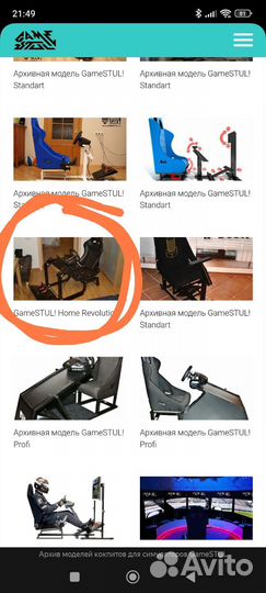 Кокпит для симрейсинга