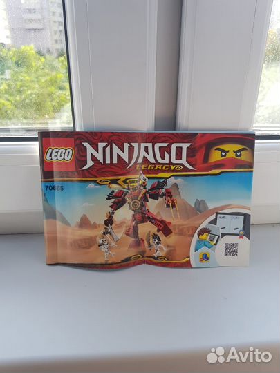Lego Ninjago 70665