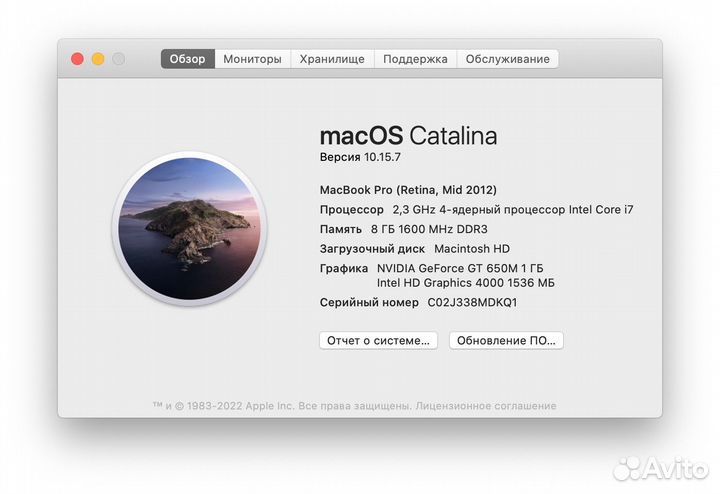 Macbook pro 15 retina 2012