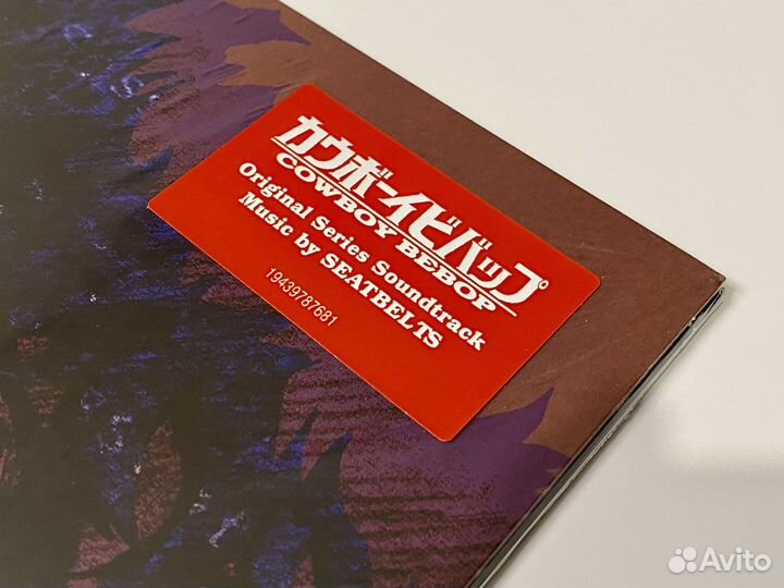 OST Cowboy Bebop / The Seatbelts