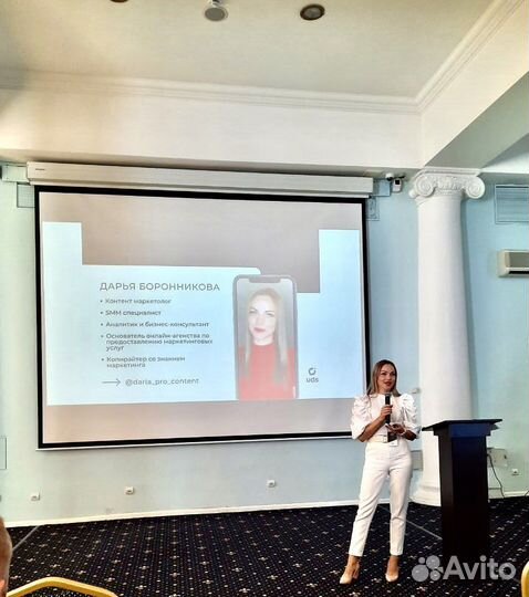 Контент маркетолог