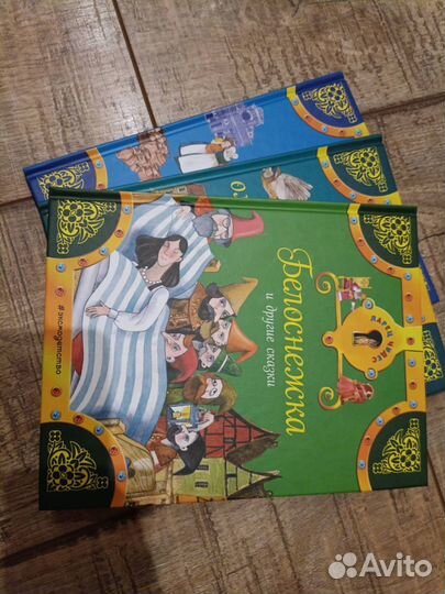 Серия детских книг