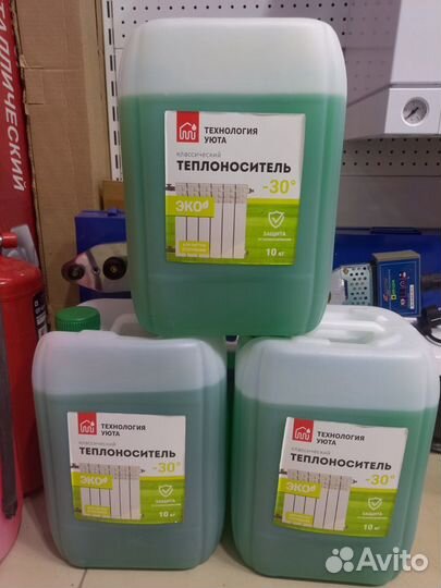 Теплоноситель технология уюта эко -30 градусов