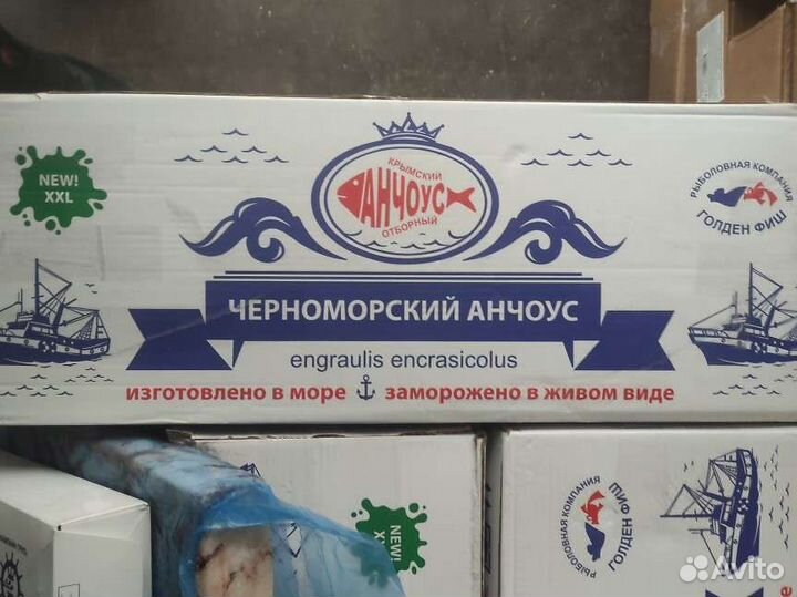 Хамса с/м Крымская