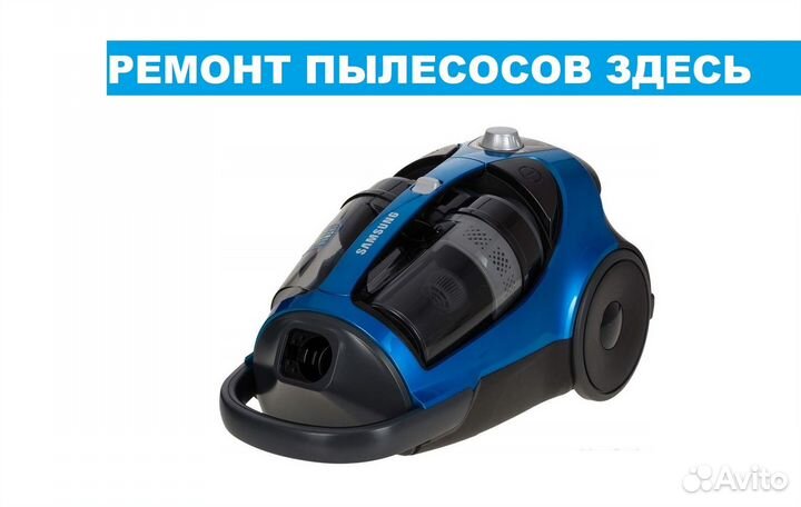 Ремонт бытовой техники, мастерская