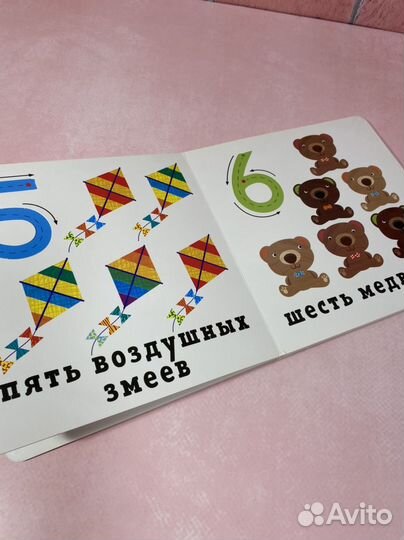 Детские книги издательства clever пакетом