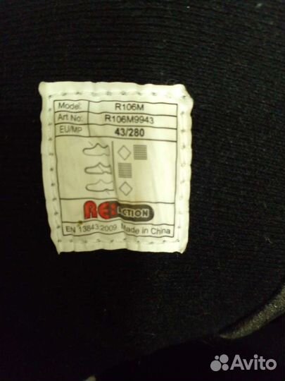 Мужские ролики 43 размер