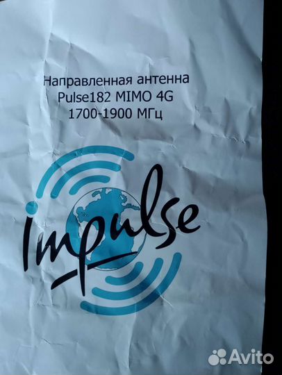 Антенна для усиления интернета