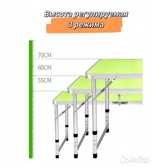 Стол раскладной походный со стульями