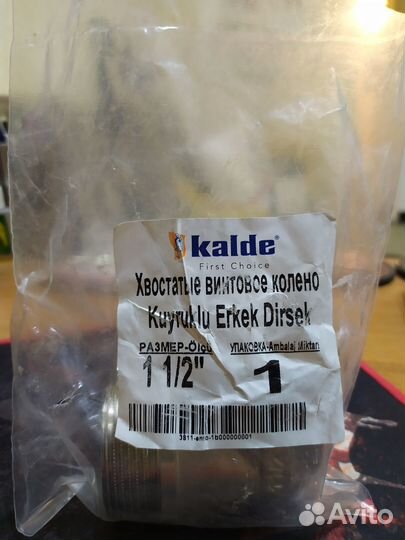 Угольник нержавейка kalde