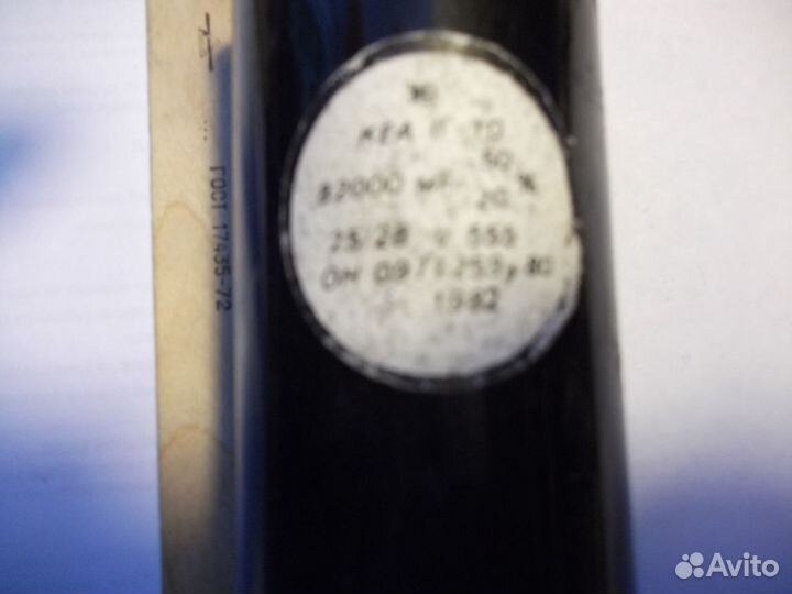 Конденсатор 82000 mf