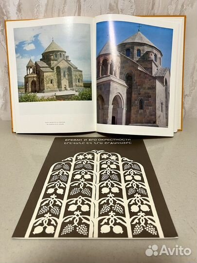 Фотоальбом 