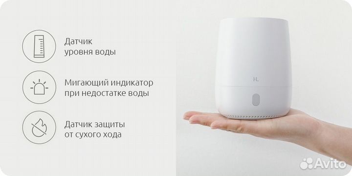Ароматизатор воздуха Xiaomi HL Aroma Diffuser Whit