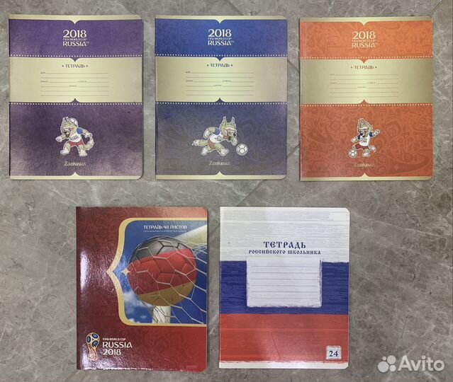 Тетради комплекты письменные