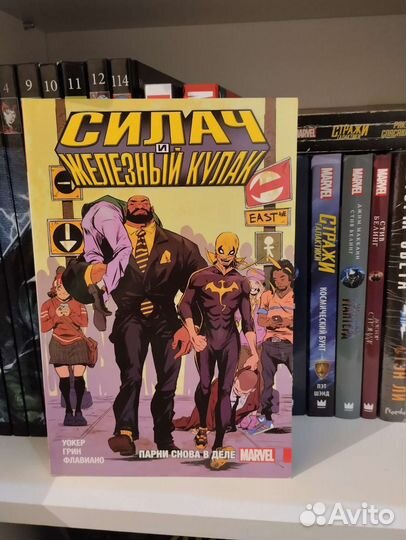 Marvel книги и фигурки