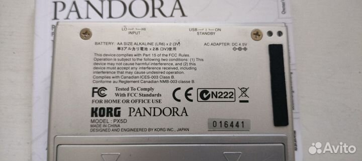 Гитарная портативная студия korg pandora PX5D