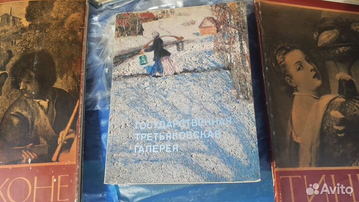 Книги искусство