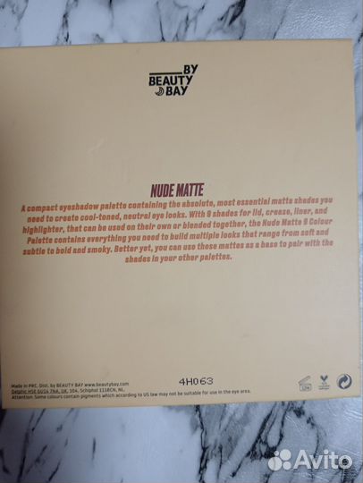 Палитра теней Beauty bay