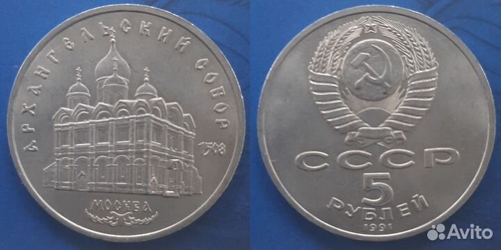 Софийский, Петродворец, Успенский, Архангельский