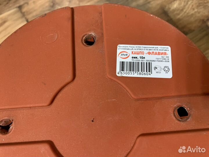 Горшки для растений 5 шт